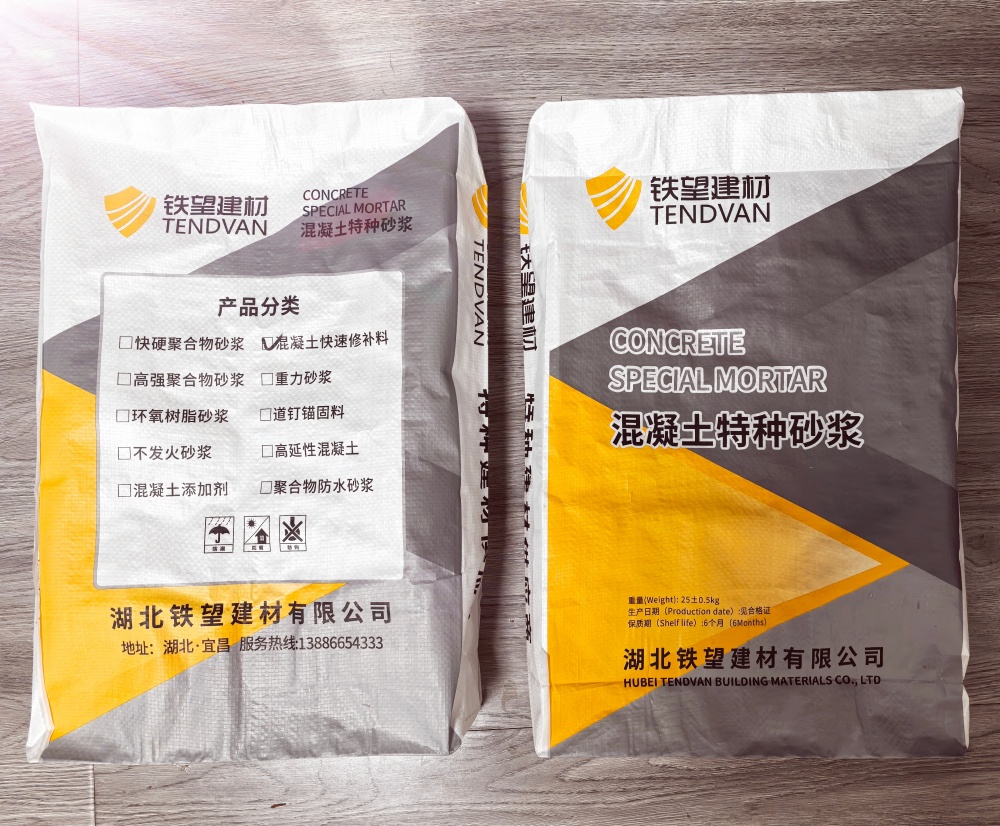 滨海封锚砂浆